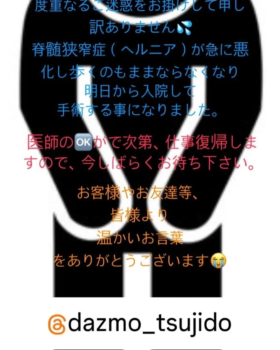 10月のご予約は、可能になり次第